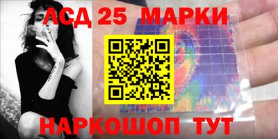 спиды Абинск