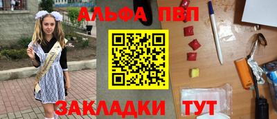 СК Абакан