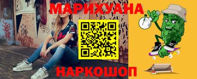 MESCALINE Абакан