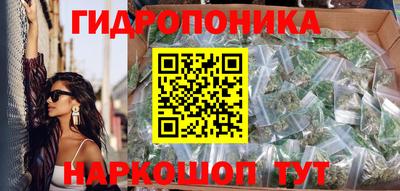 гашик Абинск