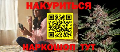 спиды Абинск