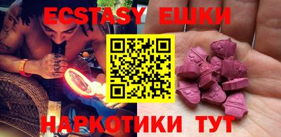 MESCALINE Абакан