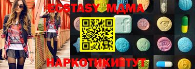 кокаин Гай