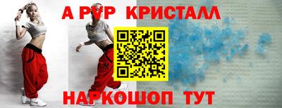 СК Абакан