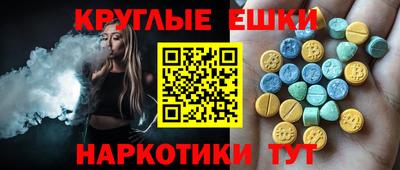 спиды Абинск