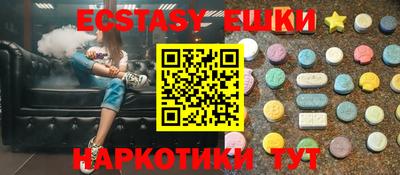 ALPHA-PVP Гатчина