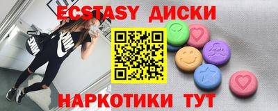 ALPHA-PVP Гатчина