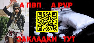 твердый Азнакаево