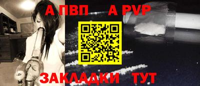 альфа пвп Гагарин