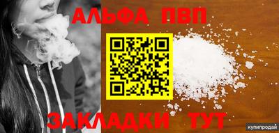 кокаин Гай