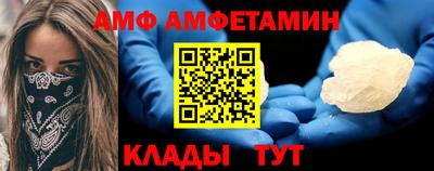 альфа пвп Гагарин