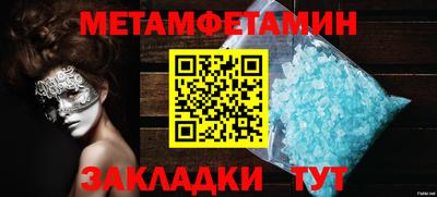 ALPHA-PVP Гатчина