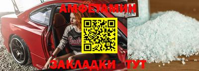 спиды Абинск