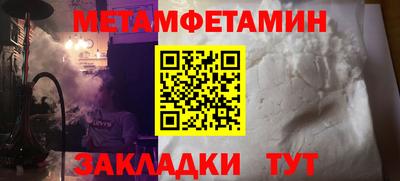 кокаин Гай