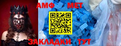 MESCALINE Абакан