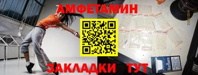 амфетамин Азнакаево