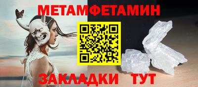 кокаин Гай