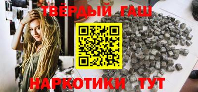 гашик Абинск