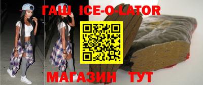 спиды Абинск