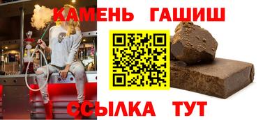 твердый Азнакаево