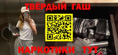 твердый Азнакаево