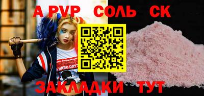 кокаин Гай