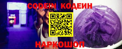 кокаин Гай