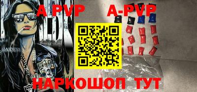 MESCALINE Абакан