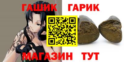 спиды Абинск