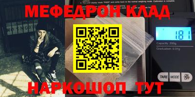 ALPHA-PVP Гатчина