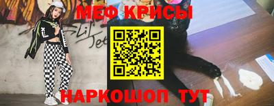 MESCALINE Абакан