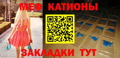 спиды Абинск