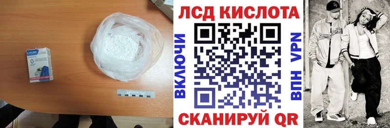 Лсд 25 экстази ecstasy  Алейск 