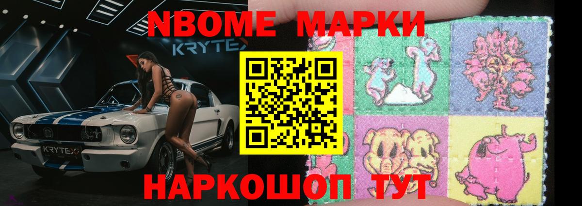 Алейск  LSD-25 экстази ecstasy  Вход с VPN 