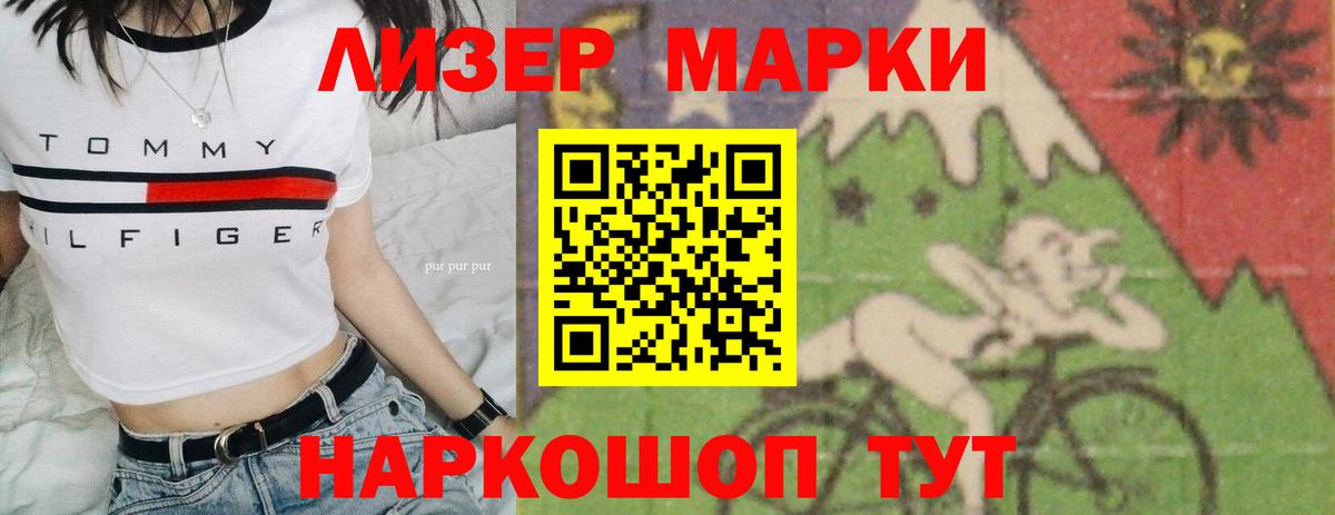 LSD-25 экстази ecstasy  LSD-25 экстази ecstasy  Алейск 