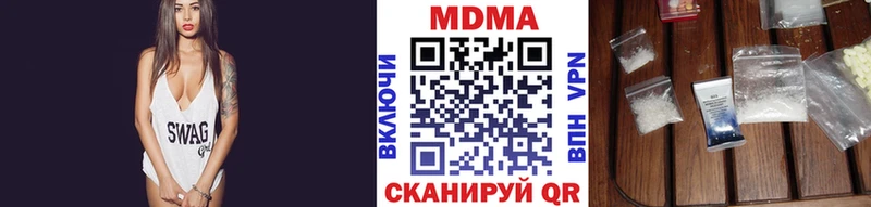 МДМА Molly  Алейск 