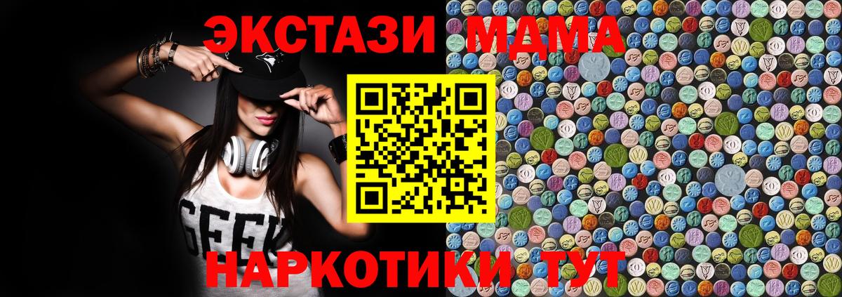 MDMA VHQ  Алейск 