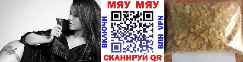 Меф кристаллы  Алейск 