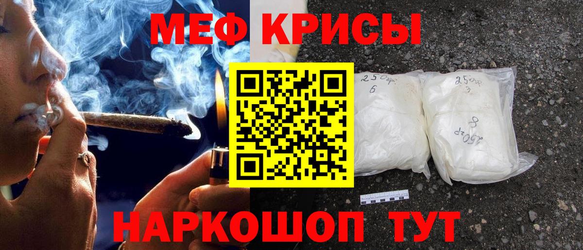 Мяу-Мяу Алейск