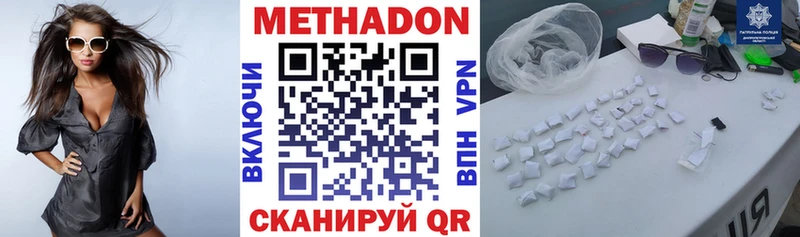 сайты даркнета формула  Алейск  Метадон белоснежный  купить наркотик 