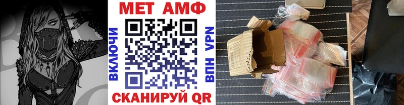 сколько стоит  Алейск  Первитин Декстрометамфетамин 99.9% 