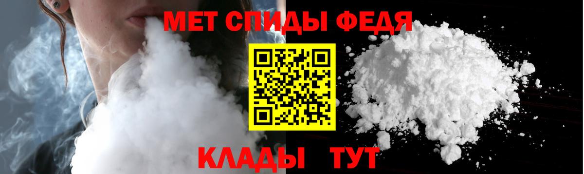 МЕТАМФЕТАМИН Декстрометамфетамин 99.9% Алейск