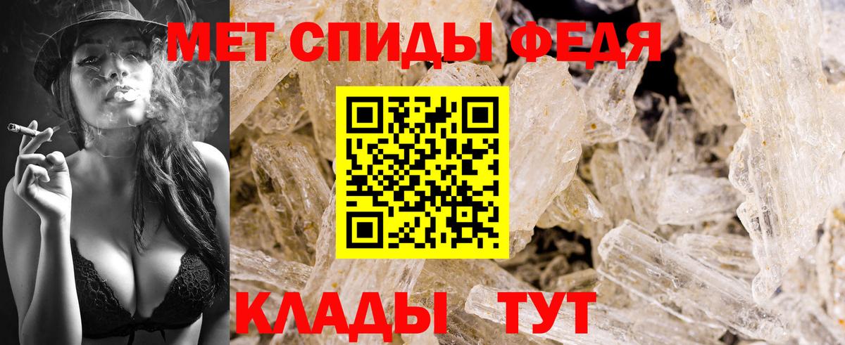 Первитин винт  Вход с VPN  Первитин пудра  Алейск 