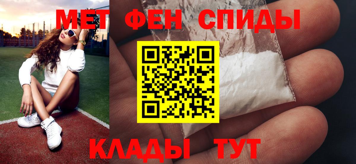 Метамфетамин пудра  Метамфетамин пудра  Вход с VPN  МЕТАМФЕТАМИН  Алейск 