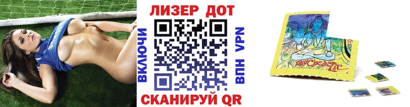 Марки NBOMe 1500мкг  hydra ТОР  Алейск  где купить наркоту 