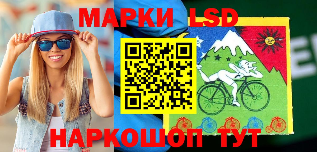 Алейск  Марки NBOMe 1500мкг  Вход с VPN 