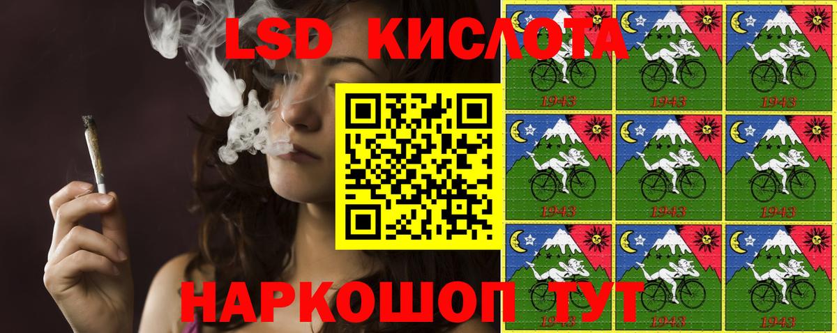 Марки 25I-NBOMe 1500мкг  Вход с VPN  закладка  Марки NBOMe 1,5мг  Алейск 