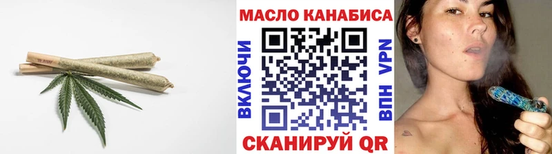 ТГК THC oil  Алейск 