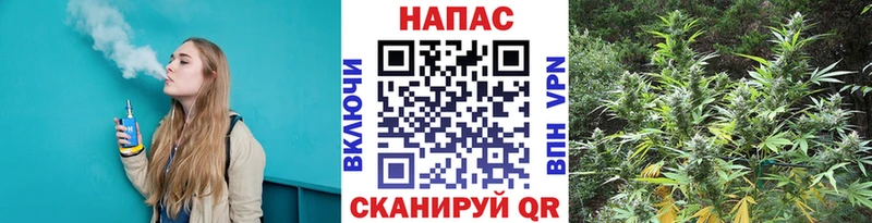 Конопля THC 21%  Алейск 
