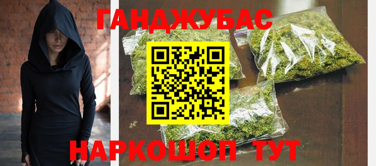 Бошки марихуана AK-47  Алейск  Марихуана конопля  Каннабис Bruce Banner  Канабис SATIVA & INDICA 